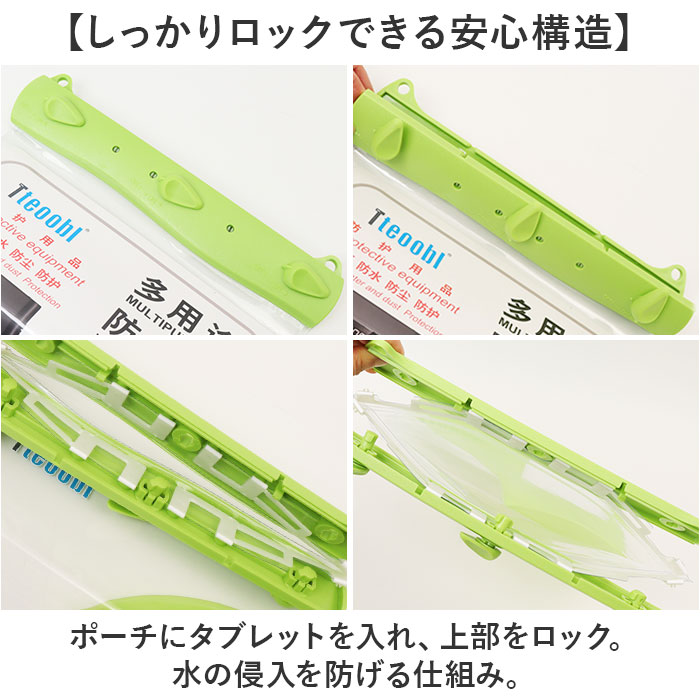携帯ケース 防水 通販 防水ケース スマホ スマホ防水ケース 防水カバー 防水携帯ケース 防水サコッシュ 携帯電話 ショルダーポーチ タッチ可 | BACKYARD FAMILY | 11