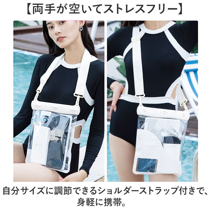携帯ケース 防水 通販 防水ケース スマホ スマホ防水ケース 防水カバー 防水携帯ケース 防水サコッシュ 携帯電話 ショルダーポーチ タッチ可 | BACKYARD FAMILY | 12