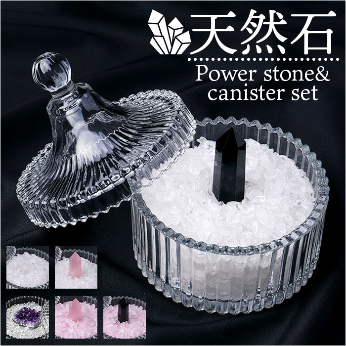 天然石 浄化 セット 通販 パワーストーン さざれ石 おしゃれ 綺麗 水晶