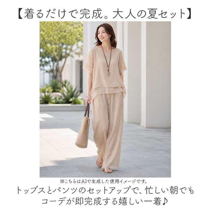 セットアップ レディース カジュアル 通販 ワイドパンツ パンツ 夏 ブラウス 半袖 シャツ 春夏 上下セット ロングパンツ 体型カバー ゆったり セットアップ | BACKYARD FAMILY | 03