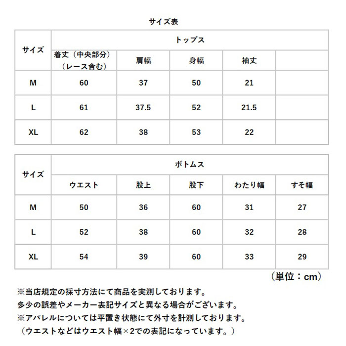 セットアップ レディース カジュアル 通販 ワイドパンツ パンツ 夏 ブラウス 半袖 シャツ 春夏 上下セット ロングパンツ 体型カバー ゆったり セットアップ | BACKYARD FAMILY | 13