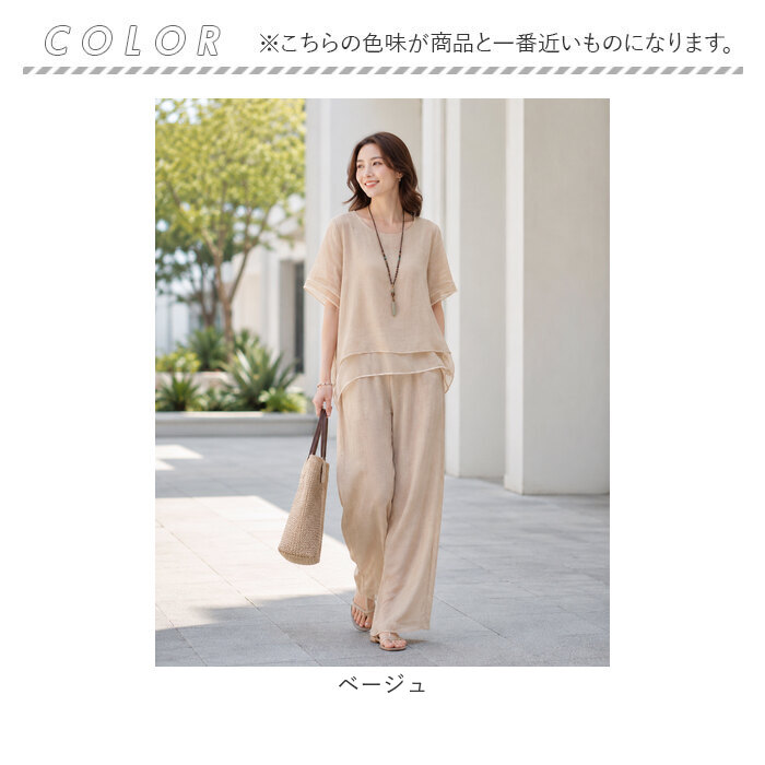 セットアップ レディース カジュアル 通販 ワイドパンツ パンツ 夏 ブラウス 半袖 シャツ 春夏 上下セット ロングパンツ 体型カバー ゆったり セットアップ | BACKYARD FAMILY | 14