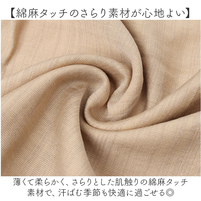 セットアップ レディース カジュアル 通販 ワイドパンツ パンツ 夏 ブラウス 半袖 シャツ 春夏 上下セット ロングパンツ 体型カバー ゆったり セットアップ | BACKYARD FAMILY | 05