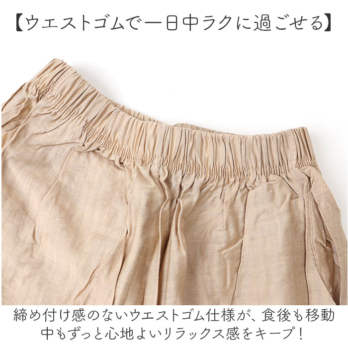 セットアップ レディース カジュアル 通販 ワイドパンツ パンツ 夏 ブラウス 半袖 シャツ 春夏 上下セット ロングパンツ 体型カバー ゆったり セットアップ | BACKYARD FAMILY | 06