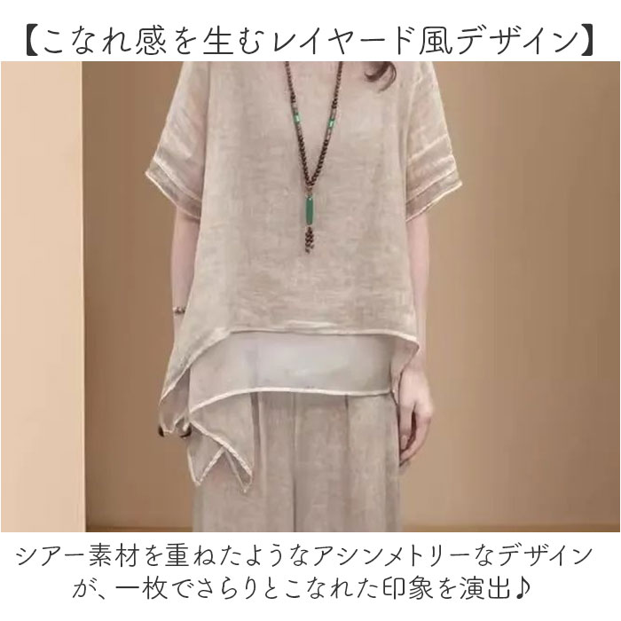 セットアップ レディース カジュアル 通販 ワイドパンツ パンツ 夏 ブラウス 半袖 シャツ 春夏 上下セット ロングパンツ 体型カバー ゆったり セットアップ | BACKYARD FAMILY | 07