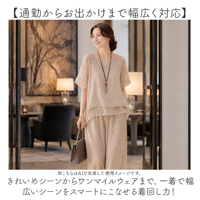 セットアップ レディース カジュアル 通販 ワイドパンツ パンツ 夏 ブラウス 半袖 シャツ 春夏 上下セット ロングパンツ 体型カバー ゆったり セットアップ | BACKYARD FAMILY | 09