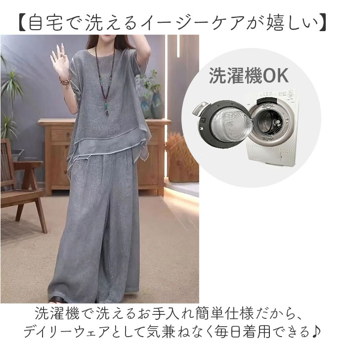 セットアップ レディース カジュアル 通販 ワイドパンツ パンツ 夏 ブラウス 半袖 シャツ 春夏 上下セット ロングパンツ 体型カバー ゆったり セットアップ | BACKYARD FAMILY | 10