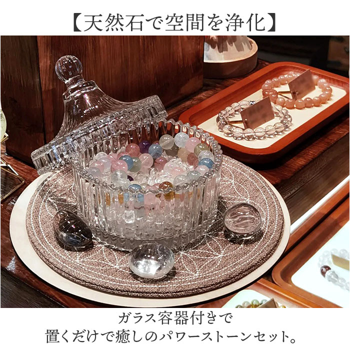 セール㊗️天然石 たくさん 浄化セットつき 71uQOV3kyIL.jpg