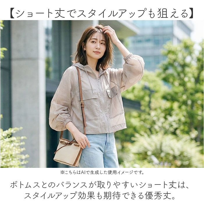 シアーブルゾン 通販 ブルゾン シアー パーカー 薄手 長袖 羽織り シアートップス ジャケット アウター 上着 前開き 春 夏 おしゃれ お洒落 | BACKYARD FAMILY | 10