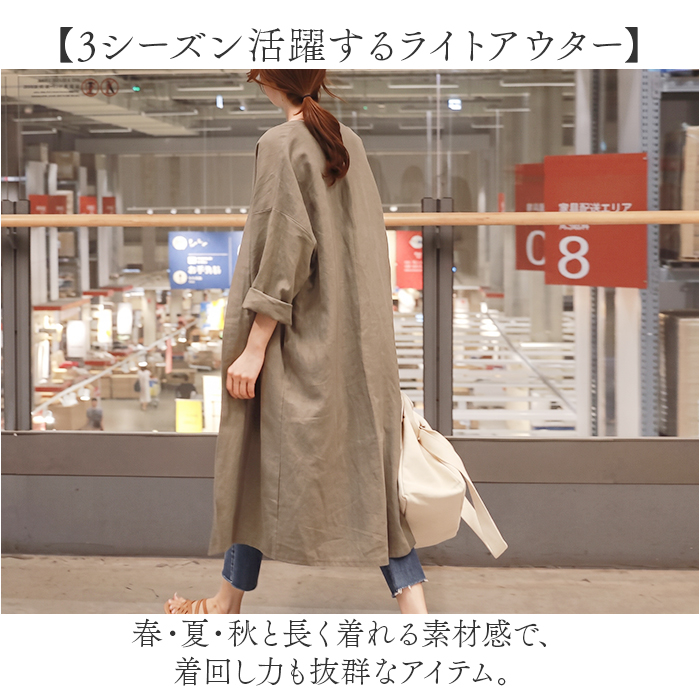 レディース ロングカーディガン 通販 ロングカーデ スプリングコート 春コート カーディガン カーデ ロング丈 羽織り 薄手 アウター 春 秋 冬 レディース | BACKYARD FAMILY | 04