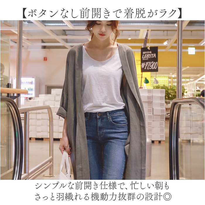 レディース ロングカーディガン 通販 ロングカーデ スプリングコート 春コート カーディガン カーデ ロング丈 羽織り 薄手 アウター 春 秋 冬 レディース | BACKYARD FAMILY | 10