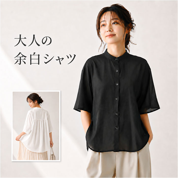 五分袖 シャツ レディース 通販 ゆるシャツ ブラウス バンドカラーシャツ 5分袖 カットソー トップス 立ち襟 半袖シャツ 半袖ブラウス 半袖 春 夏 五分袖 | BACKYARD FAMILY