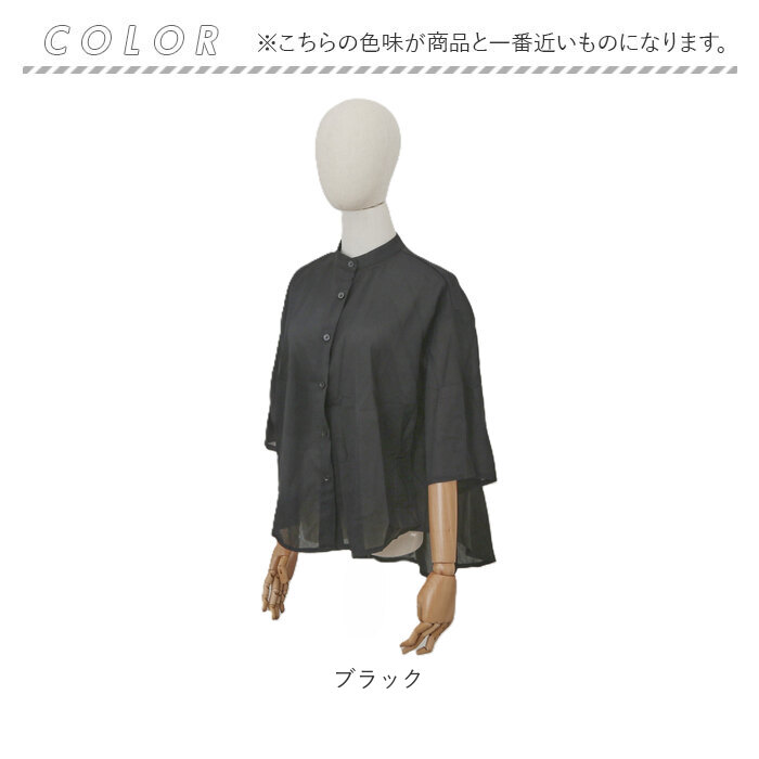 五分袖 シャツ レディース 通販 ゆるシャツ ブラウス バンドカラーシャツ 5分袖 カットソー トップス 立ち襟 半袖シャツ 半袖ブラウス 半袖 春 夏 五分袖 | BACKYARD FAMILY | 17