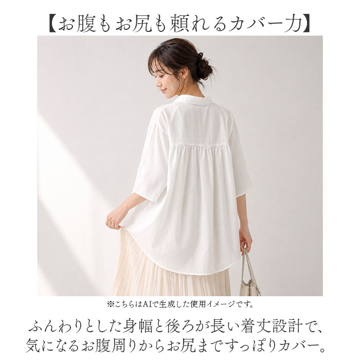 五分袖 シャツ レディース 通販 ゆるシャツ ブラウス バンドカラーシャツ 5分袖 カットソー トップス 立ち襟 半袖シャツ 半袖ブラウス 半袖 春 夏 五分袖 | BACKYARD FAMILY | 04