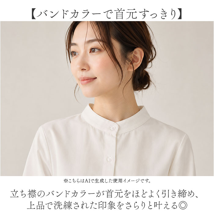 五分袖 シャツ レディース 通販 ゆるシャツ ブラウス バンドカラーシャツ 5分袖 カットソー トップス 立ち襟 半袖シャツ 半袖ブラウス 半袖 春 夏 五分袖 | BACKYARD FAMILY | 05