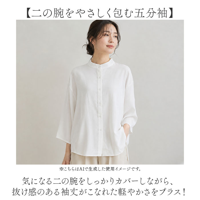 五分袖 シャツ レディース 通販 ゆるシャツ ブラウス バンドカラーシャツ 5分袖 カットソー トップス 立ち襟 半袖シャツ 半袖ブラウス 半袖 春 夏 五分袖 | BACKYARD FAMILY | 06