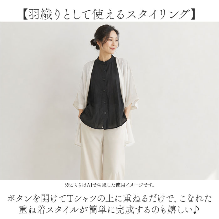 五分袖 シャツ レディース 通販 ゆるシャツ ブラウス バンドカラーシャツ 5分袖 カットソー トップス 立ち襟 半袖シャツ 半袖ブラウス 半袖 春 夏 五分袖 | BACKYARD FAMILY | 07