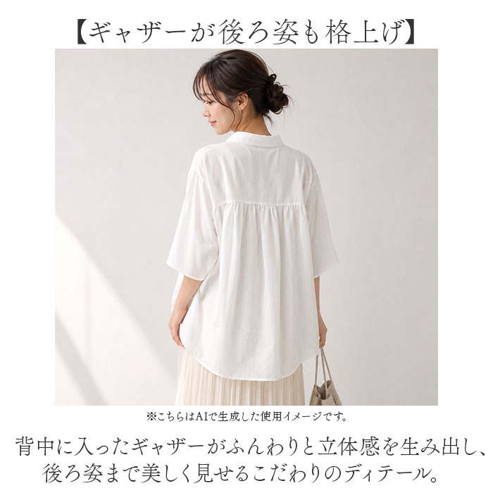 五分袖 シャツ レディース 通販 ゆるシャツ ブラウス バンドカラーシャツ 5分袖 カットソー トップス 立ち襟 半袖シャツ 半袖ブラウス 半袖 春 夏 五分袖 | BACKYARD FAMILY | 08