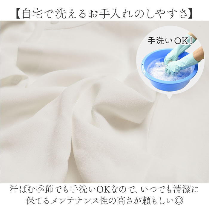 五分袖 シャツ レディース 通販 ゆるシャツ ブラウス バンドカラーシャツ 5分袖 カットソー トップス 立ち襟 半袖シャツ 半袖ブラウス 半袖 春 夏 五分袖 | BACKYARD FAMILY | 09