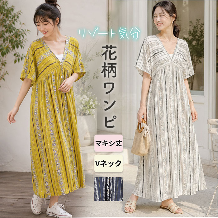 BACKYARD FAMILY（バックヤードファミリー） シャツワンピース ロング