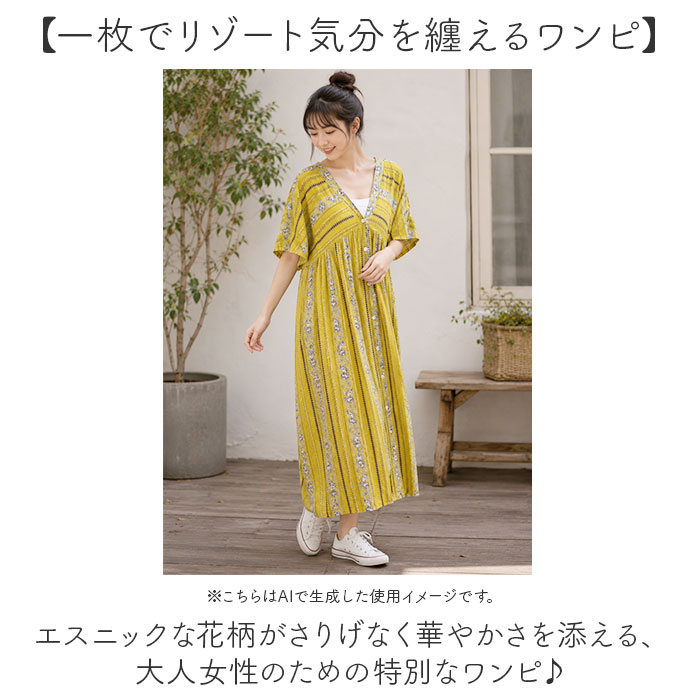 BACKYARD FAMILY（バックヤードファミリー） シャツワンピース ロング