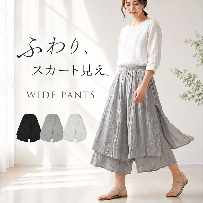BACKYARD FAMILY（バックヤードファミリー） ワイドパンツ レディース