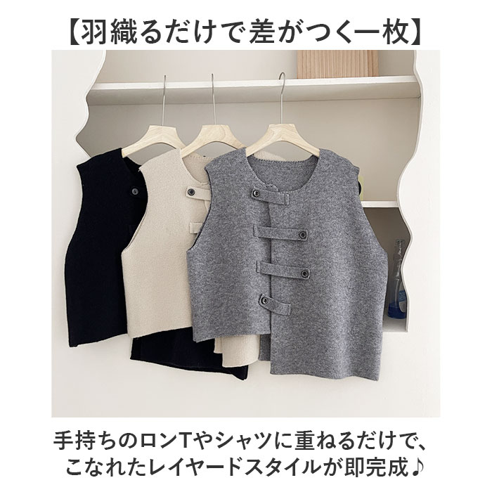 ニットベスト 前開き レディース 通販 ニット ベスト アシメントリーベスト 羽織り 重ね着 レイヤード アシメントリー 無地 シンプル | BACKYARD FAMILY | 04