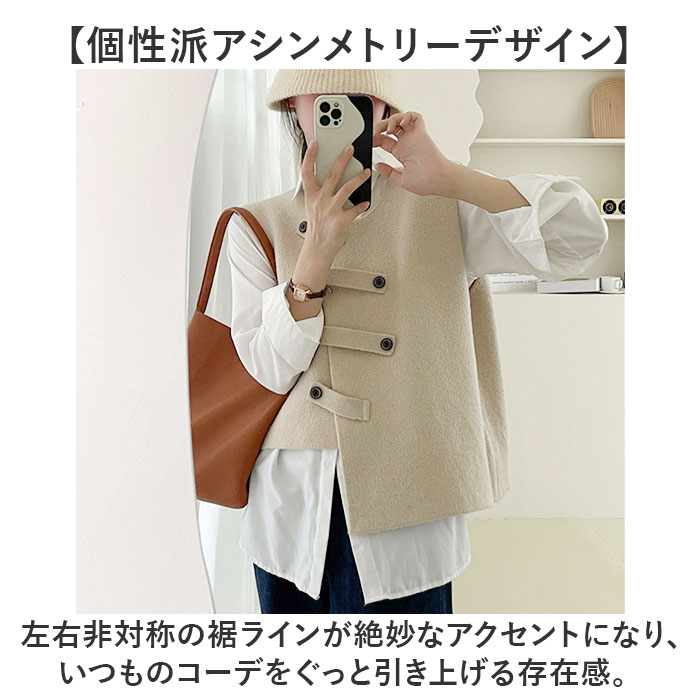 ニットベスト 前開き レディース 通販 ニット ベスト アシメントリーベスト 羽織り 重ね着 レイヤード アシメントリー 無地 シンプル | BACKYARD FAMILY | 05