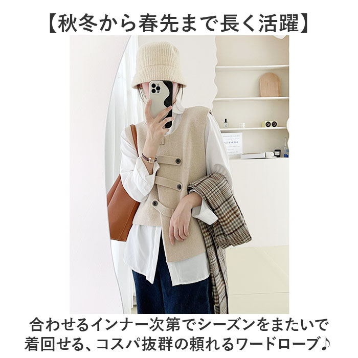 ニットベスト 前開き レディース 通販 ニット ベスト アシメントリーベスト 羽織り 重ね着 レイヤード アシメントリー 無地 シンプル | BACKYARD FAMILY | 08