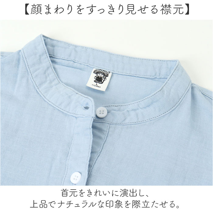 ダブルガーゼ シャツ レディース 長袖 通販 ガーゼシャツ ブラウス 長袖シャツ レディースシャツ 羽織 羽織り カジュアルシャツ ナチュラル ダブルガーゼ | BACKYARD FAMILY | 07