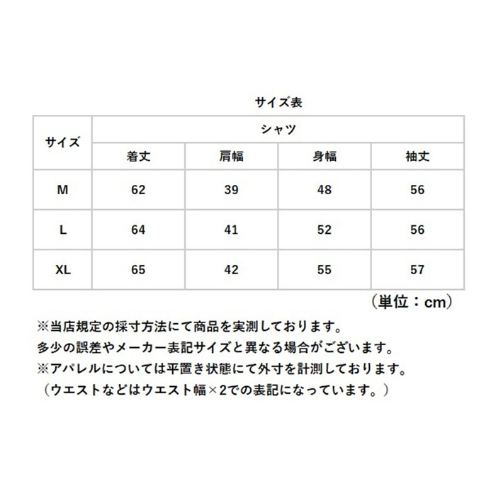 ダブルガーゼ シャツ レディース 長袖 通販 ガーゼシャツ ブラウス 長袖シャツ レディースシャツ 羽織 羽織り カジュアルシャツ ナチュラル ダブルガーゼ | BACKYARD FAMILY | 11