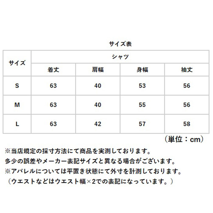 ダブルガーゼ シャツ レディース 長袖 襟付き 通販 ガーゼシャツ ブラウス 長袖シャツ レディースシャツ 羽織 羽織り 襟 えり | BACKYARD FAMILY | 17