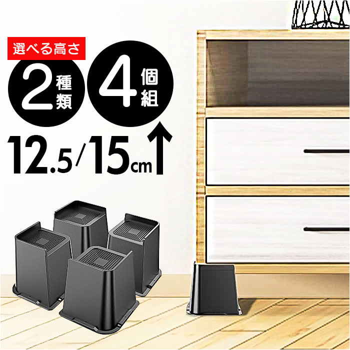 BACKYARD FAMILY（バックヤードファミリー） 継ぎ脚 4個セット 通販