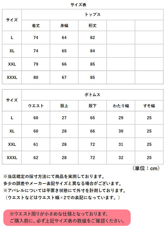 レインウェア 上下セット 通販 レインコート メンズ レインスーツ 自転車 カッパ 雨合羽 雨具 通学 通勤 おしゃれ アウトドア レジャー 梅雨 レインウェア | BACKYARD FAMILY | 14