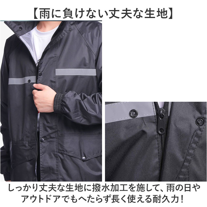 レインウェア 上下セット 通販 レインコート メンズ レインスーツ 自転車 カッパ 雨合羽 雨具 通学 通勤 おしゃれ アウトドア レジャー 梅雨 レインウェア | BACKYARD FAMILY | 07