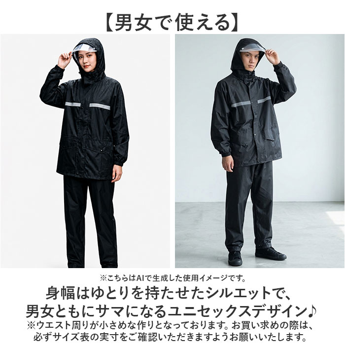 レインウェア 上下セット 通販 レインコート メンズ レインスーツ 自転車 カッパ 雨合羽 雨具 通学 通勤 おしゃれ アウトドア レジャー 梅雨 レインウェア | BACKYARD FAMILY | 08
