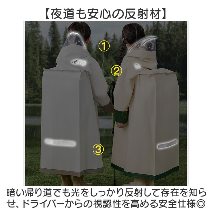 レインコート ランドセル対応 通販 キッズ 子供 男の子 女の子 カッパ 雨合羽 小学生 レインウェア レインポンチョ 雨具 梅雨 収納バッグ付き レインコート | BACKYARD FAMILY | 09