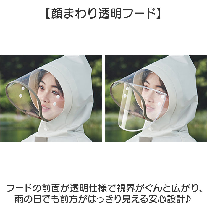 レインコート ランドセル対応 通販 キッズ 子供 男の子 女の子 カッパ 雨合羽 小学生 レインウェア レインポンチョ 雨具 梅雨 収納バッグ付き レインコート | BACKYARD FAMILY | 10