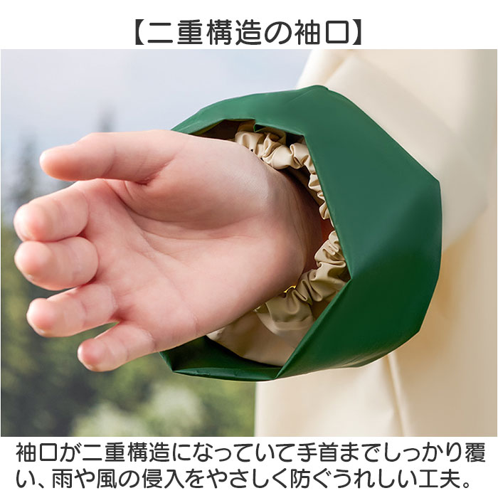 レインコート ランドセル対応 通販 キッズ 子供 男の子 女の子 カッパ 雨合羽 小学生 レインウェア レインポンチョ 雨具 梅雨 収納バッグ付き レインコート | BACKYARD FAMILY | 12