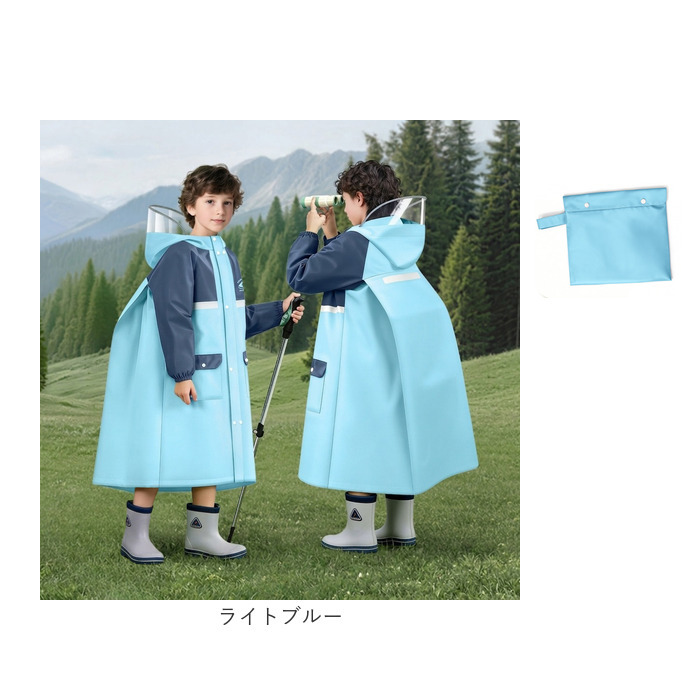 レインコート キッズ 子供 通販 ランドセル対応 カッパ 雨合羽 男の子 女の子 レインポンチョ 小学生 レインウェア レイングッズ 自転車 雨具 | BACKYARD FAMILY | 17