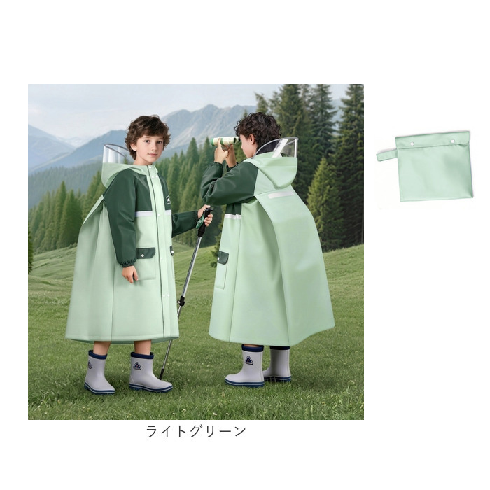 レインコート キッズ 子供 通販 ランドセル対応 カッパ 雨合羽 男の子 女の子 レインポンチョ 小学生 レインウェア レイングッズ 自転車 雨具 | BACKYARD FAMILY | 18