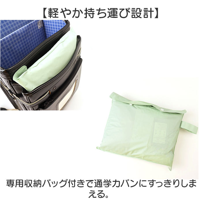 レインコート キッズ 子供 通販 ランドセル対応 カッパ 雨合羽 男の子 女の子 レインポンチョ 小学生 レインウェア レイングッズ 自転車 雨具 | BACKYARD FAMILY | 12