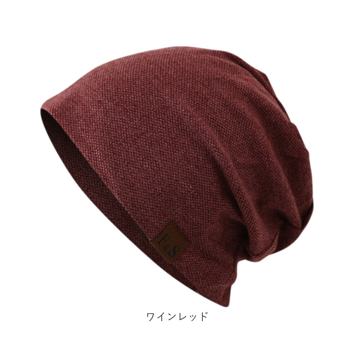 ニット帽 春夏 レディース 通販 ニットキャップ ビーニー ワッチキャップ ニット 帽子 医療用帽子 メンズ おしゃれ シンプル ストレッチ 薄手 ニット帽 | BACKYARD FAMILY | 21