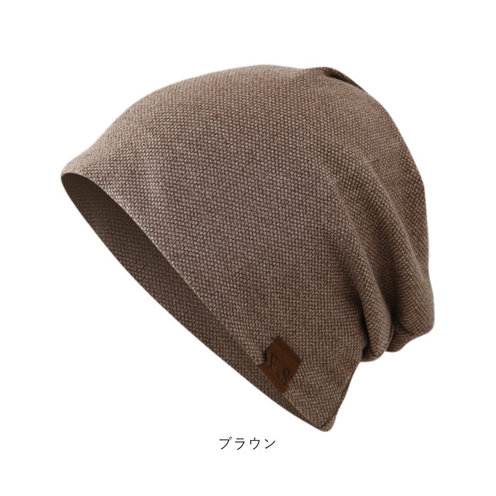 ニット帽 春夏 レディース 通販 ニットキャップ ビーニー ワッチキャップ ニット 帽子 医療用帽子 メンズ おしゃれ シンプル ストレッチ 薄手 ニット帽 | BACKYARD FAMILY | 22