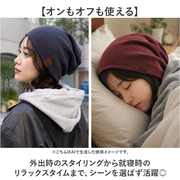 ニット帽 春夏 レディース 通販 ニットキャップ ビーニー ワッチキャップ ニット 帽子 医療用帽子 メンズ おしゃれ シンプル ストレッチ 薄手 ニット帽 | BACKYARD FAMILY | 12