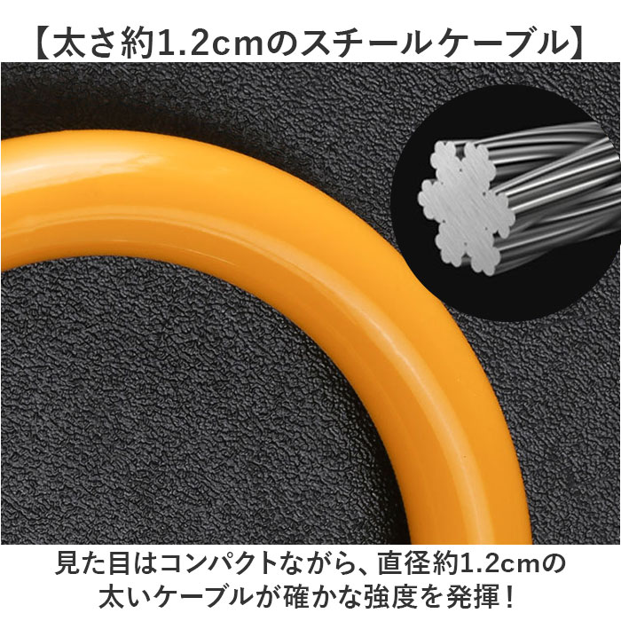 鍵式ケーブルロック 通販 自転車 ワイヤーロック 鍵式 ケーブルロック 自転車用 盗難防止 鍵 ロック セキュリティ 施錠 コンパクト 鍵式ケーブルロック | BACKYARD FAMILY | 07