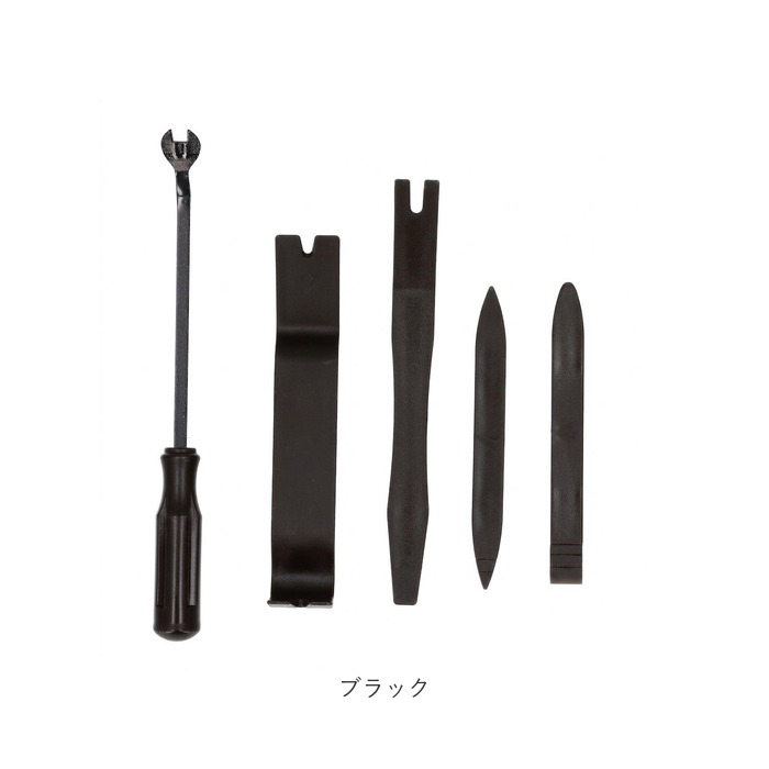 内張りはがし セット 通販 工具セット 5本セット パネルはがし 内装剥がし クリップ外し はがし インパネ 内張り 車 ナビ ドラレコ 内張りはがし | BACKYARD FAMILY | 10