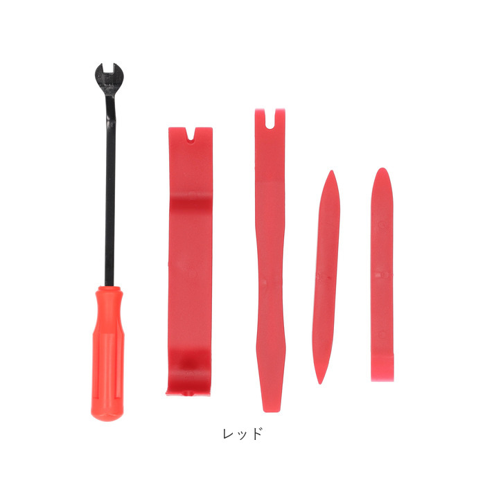 内張りはがし セット 通販 工具セット 5本セット パネルはがし 内装剥がし クリップ外し はがし インパネ 内張り 車 ナビ ドラレコ 内張りはがし | BACKYARD FAMILY | 11
