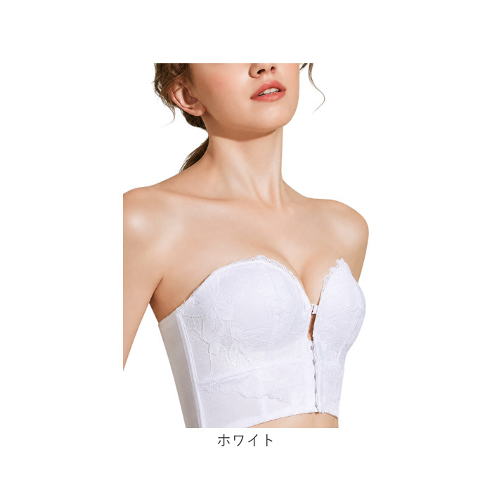 ウエディングドレス用インナー 通販 ストラップレスブラ 補正下着 フロントホック ウェディング小物 ブラジャー ドレス用 | BACKYARD FAMILY | 20