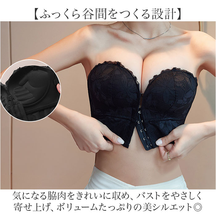 ウエディングドレス用インナー 通販 ストラップレスブラ 補正下着 フロントホック ウェディング小物 ブラジャー ドレス用 | BACKYARD FAMILY | 08